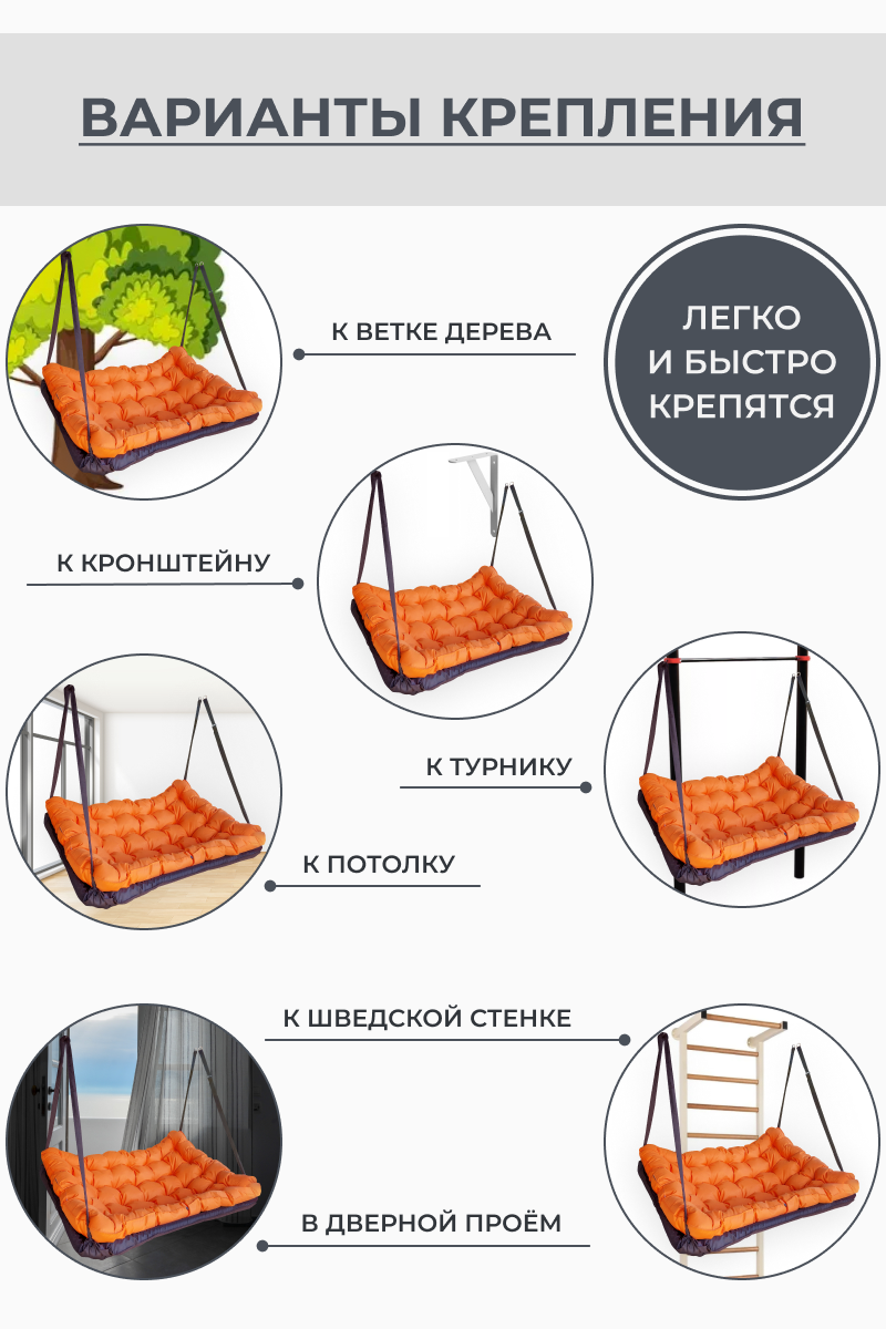 картинка Подвесные качели садовые 180х100см (коричневый, оранжевый) от магазина бескаркасной мебели Bag Life+