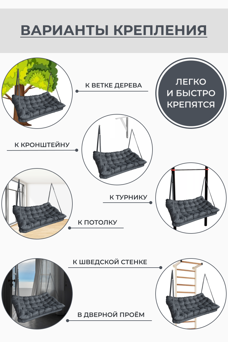 картинка Подвесные качели садовые 180х100см (тёмно-серый) от магазина бескаркасной мебели Bag Life+